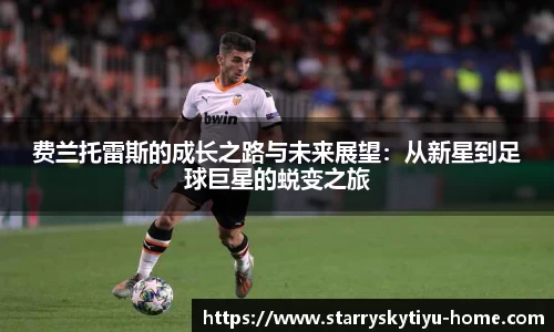 星空体育官网