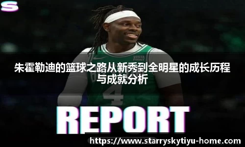 星空体育
